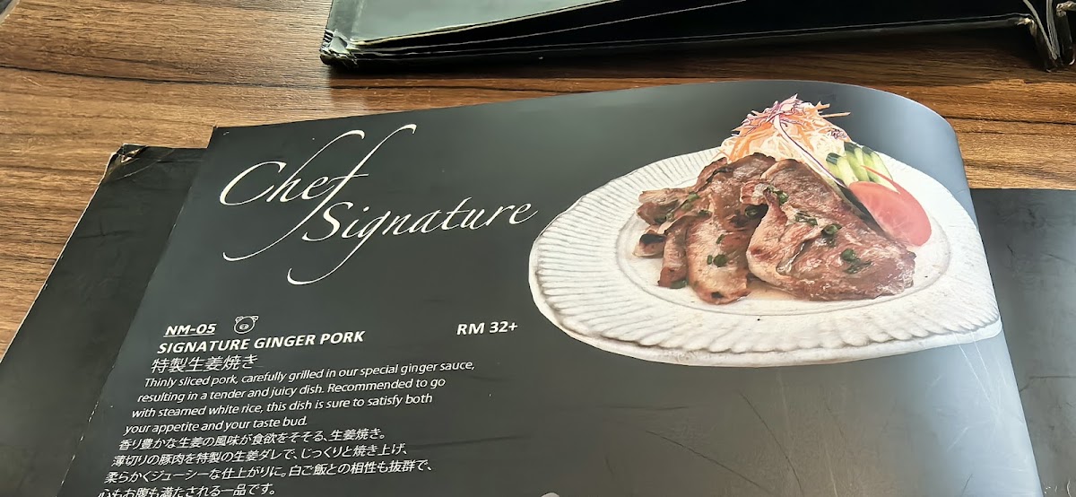 J-Garden Photo Menu 9