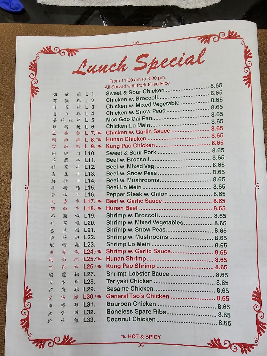Mr SZE Chinese Food Photo Menu 1