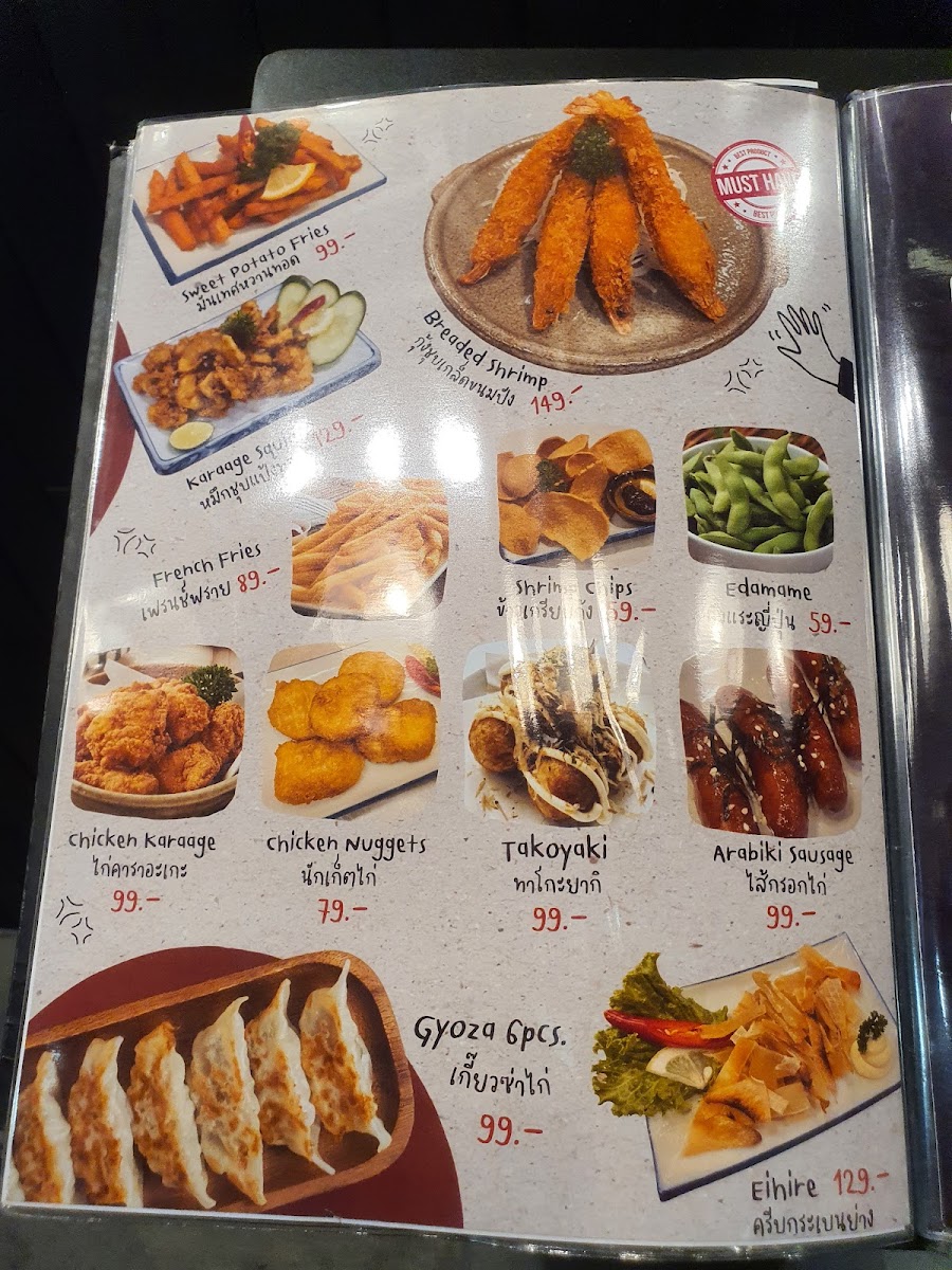 เนื้อล้วนล้วน Izakaya & Grilled Hatyai Photo Menu 1