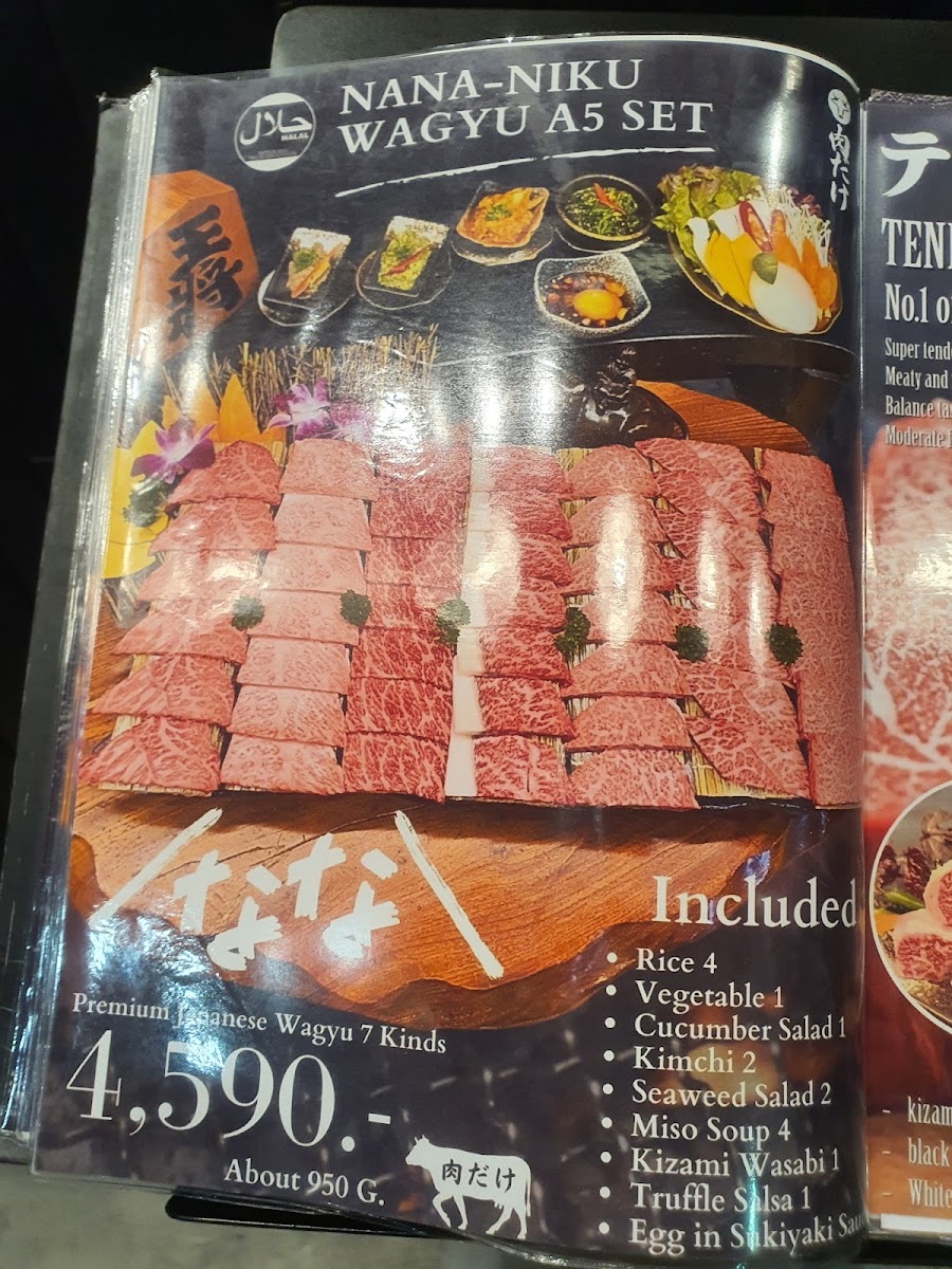 เนื้อล้วนล้วน Izakaya & Grilled Hatyai Photo Menu 10