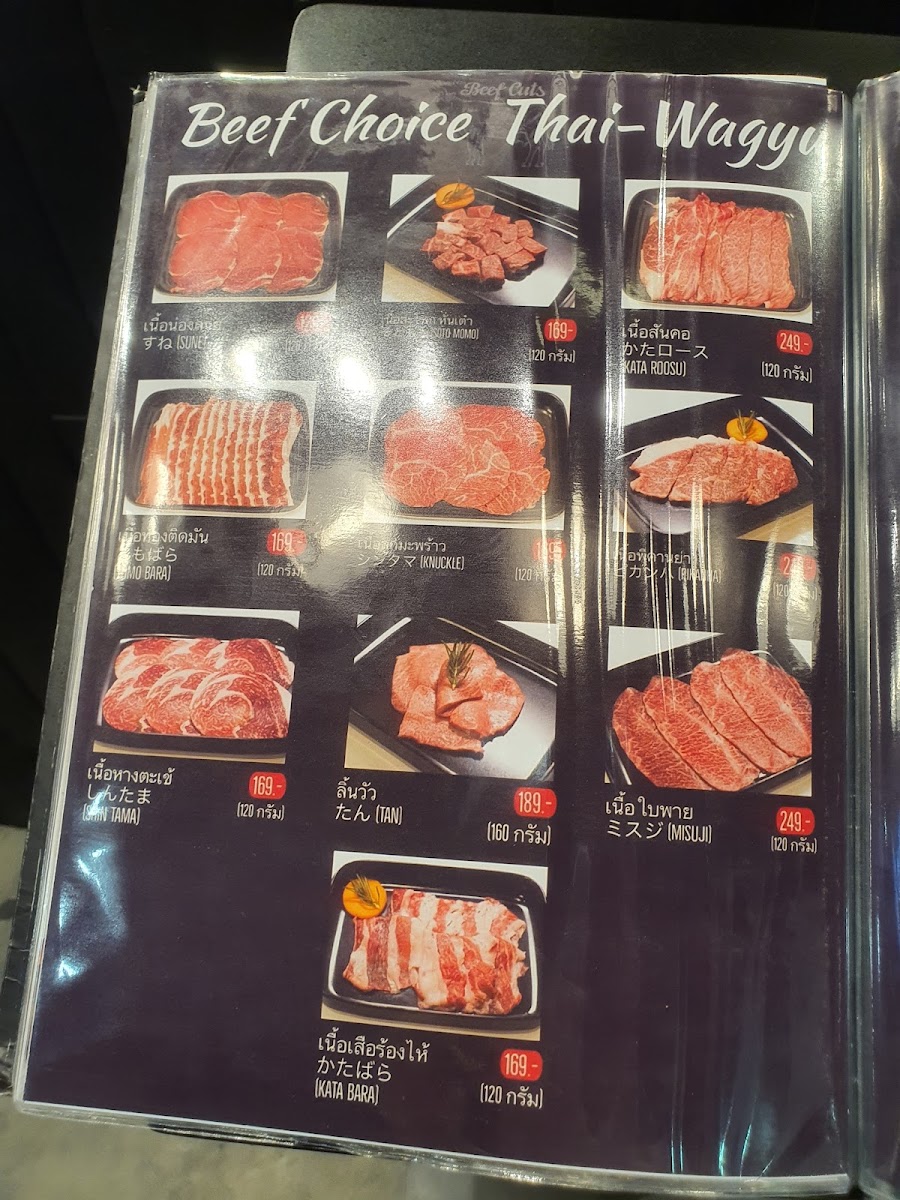 เนื้อล้วนล้วน Izakaya & Grilled Hatyai Photo Menu 2