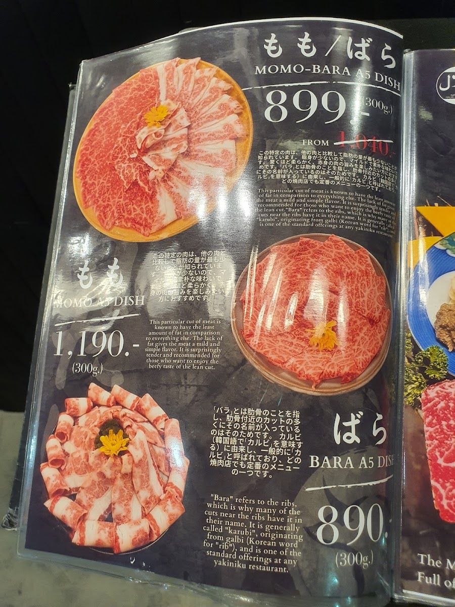 เนื้อล้วนล้วน Izakaya & Grilled Hatyai Photo Menu 3