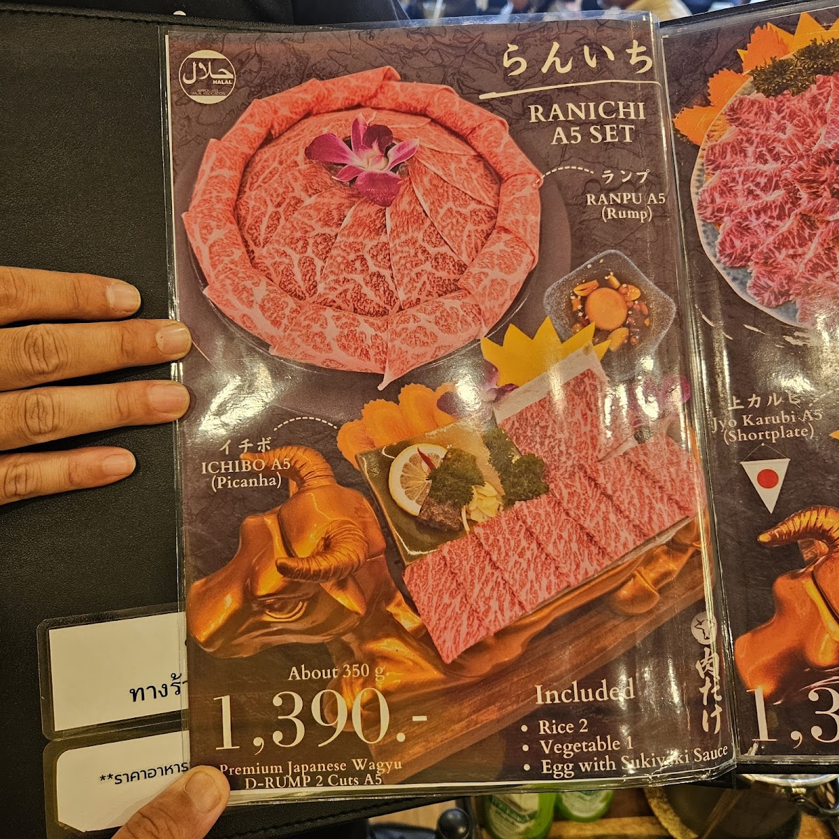 เนื้อล้วนล้วน Izakaya & Grilled Hatyai Photo Menu 4