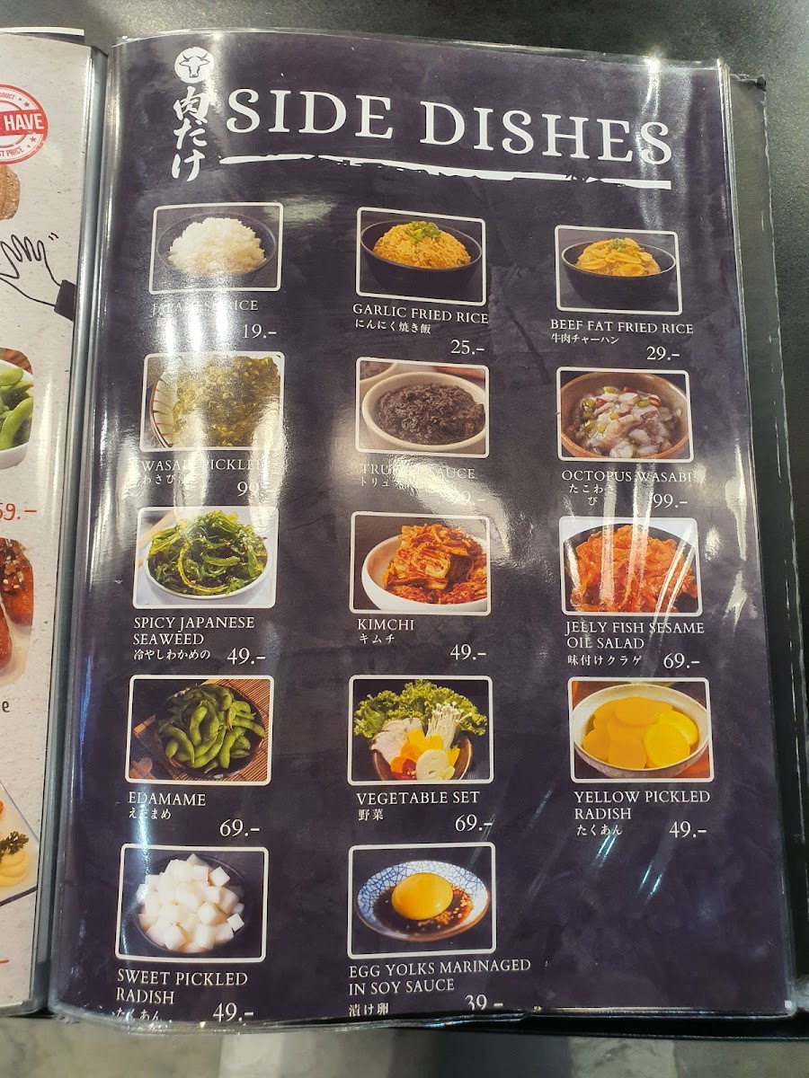 เนื้อล้วนล้วน Izakaya & Grilled Hatyai Photo Menu 6