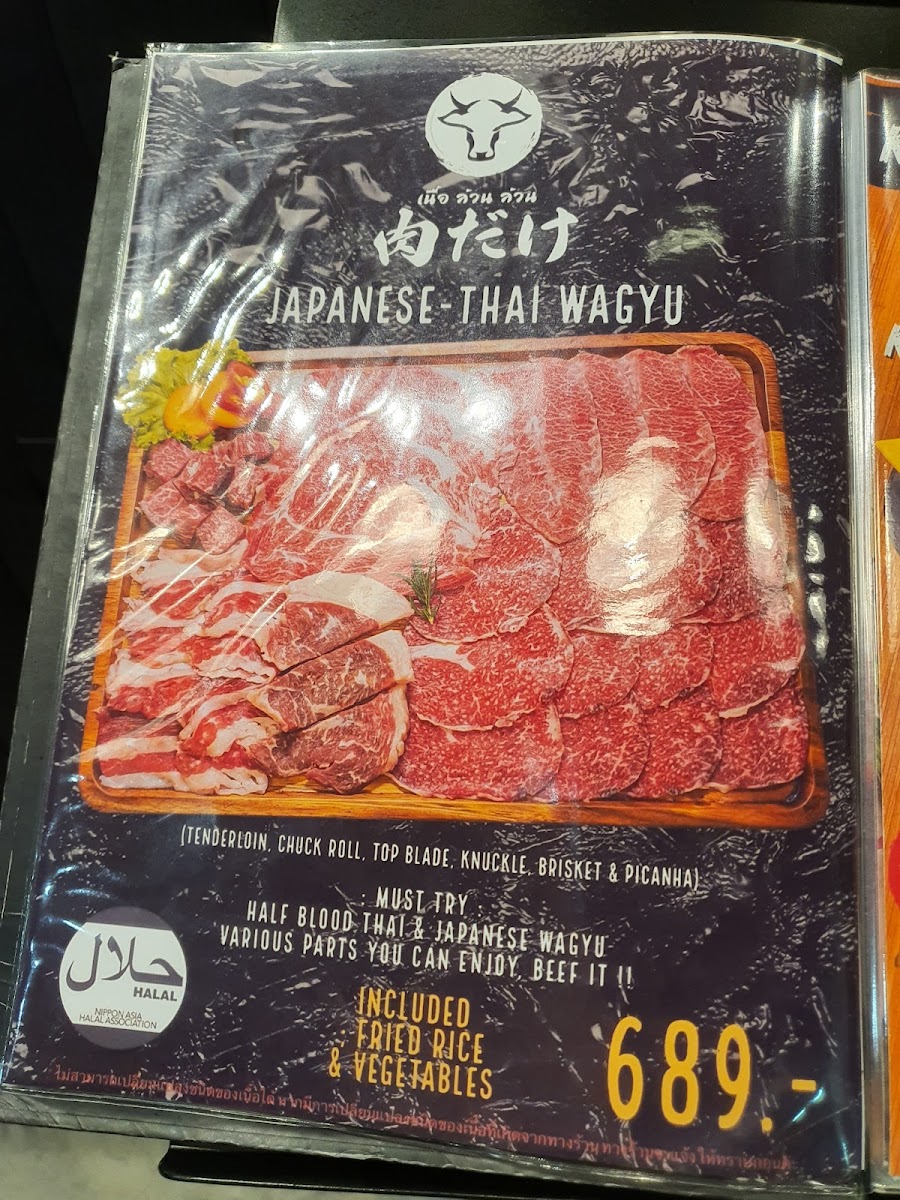 เนื้อล้วนล้วน Izakaya & Grilled Hatyai Photo Menu 7