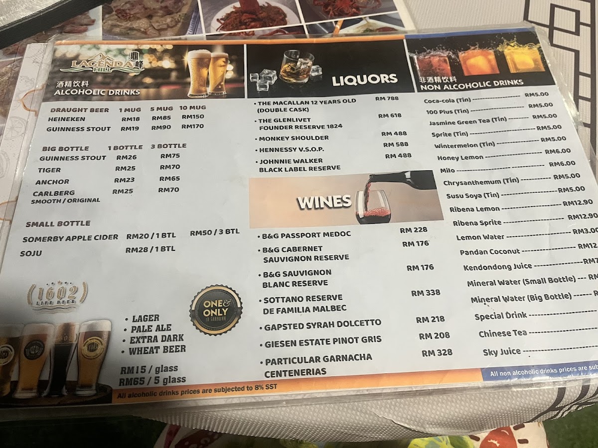 Lagenda Hill‘s Seafood Restaurant Photo Menu 1