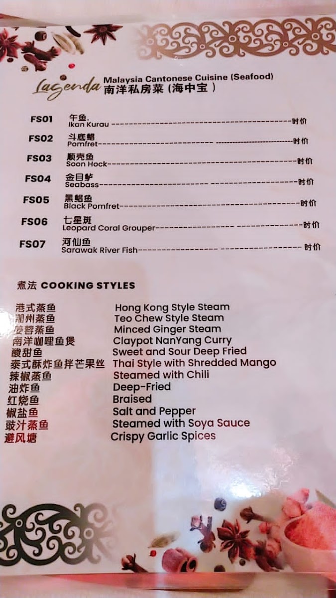 Lagenda Hill‘s Seafood Restaurant Photo Menu 2