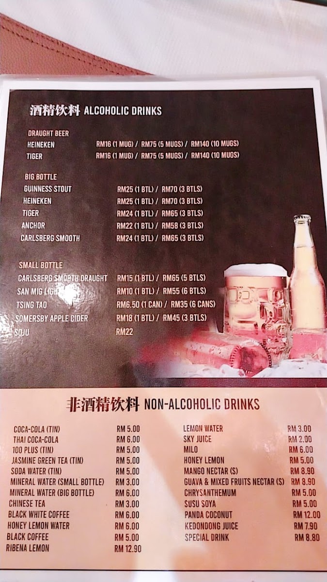 Lagenda Hill‘s Seafood Restaurant Photo Menu 4
