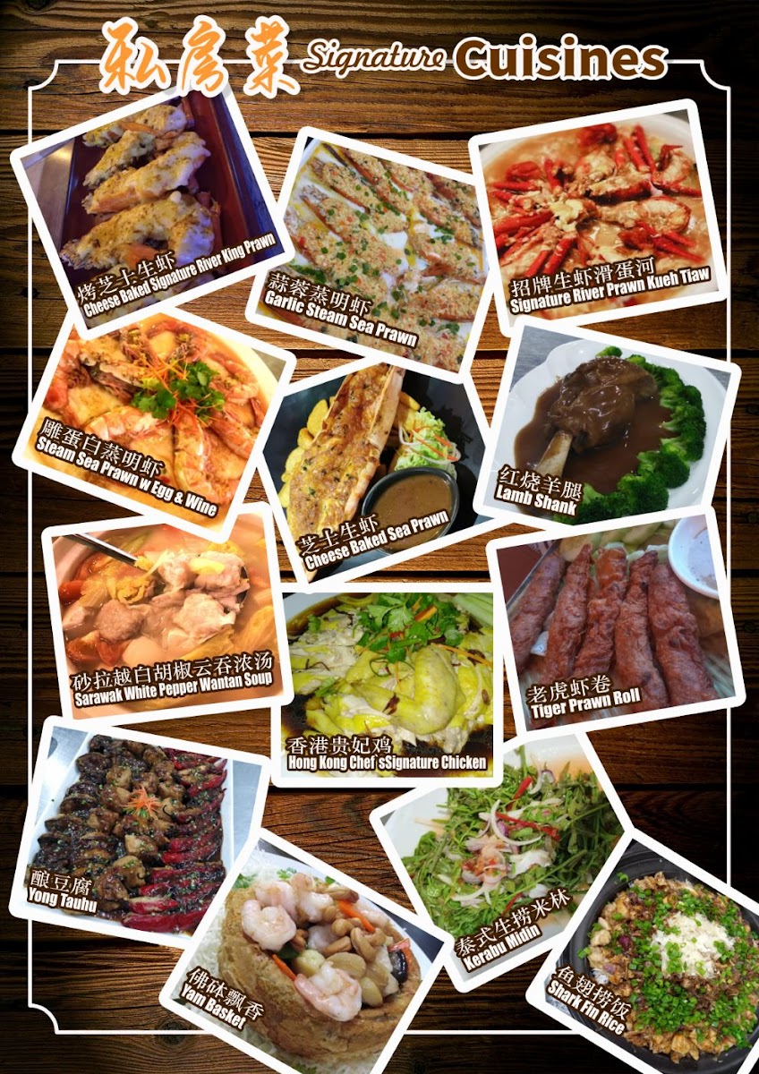 Lagenda Hill‘s Seafood Restaurant Photo Menu 6