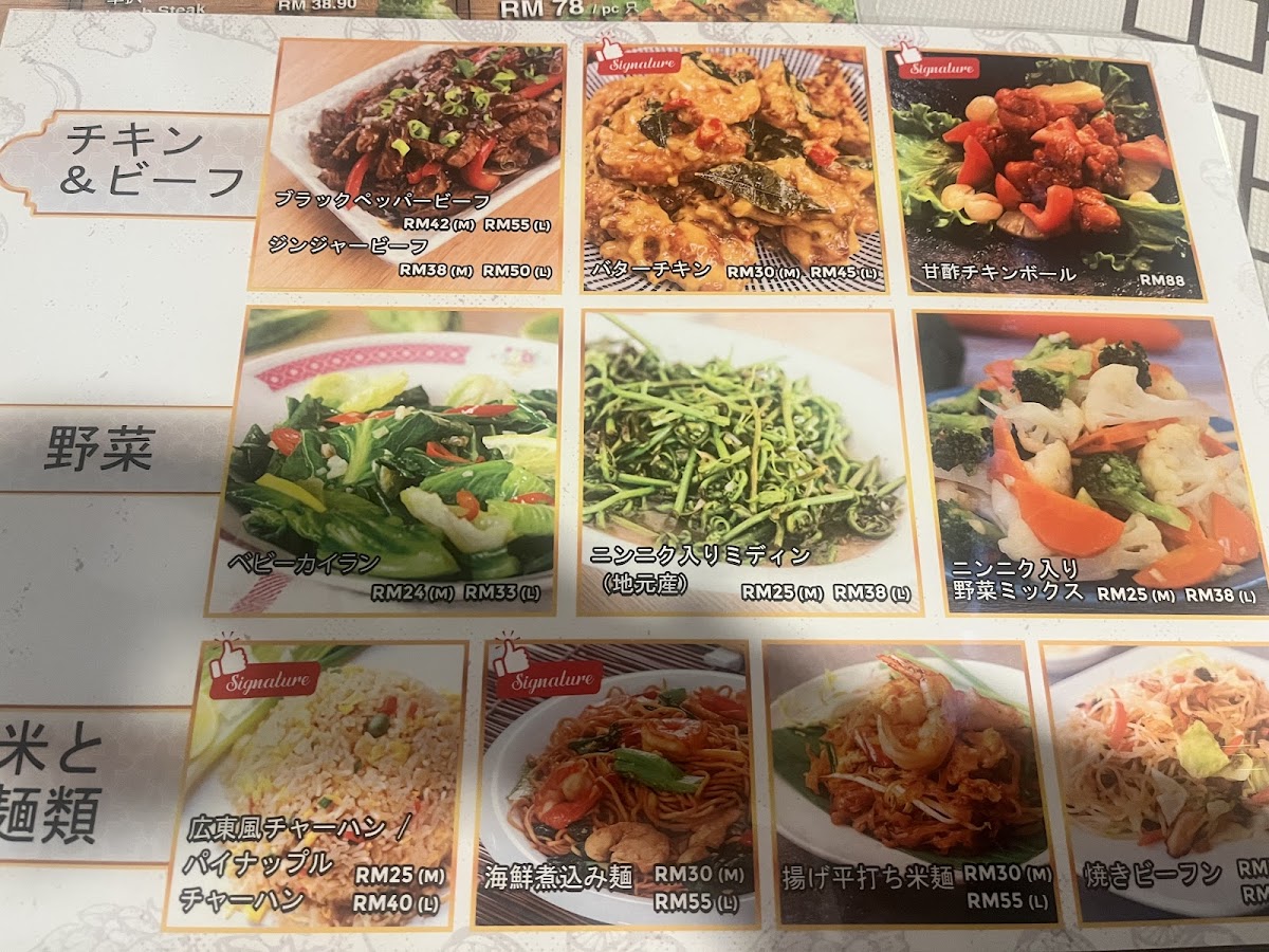 Lagenda Hill‘s Seafood Restaurant Photo Menu 8