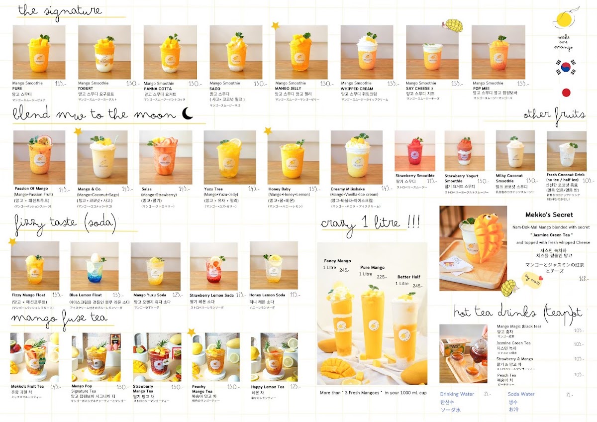 Make Me Mango Tha Tian Photo Menu 1