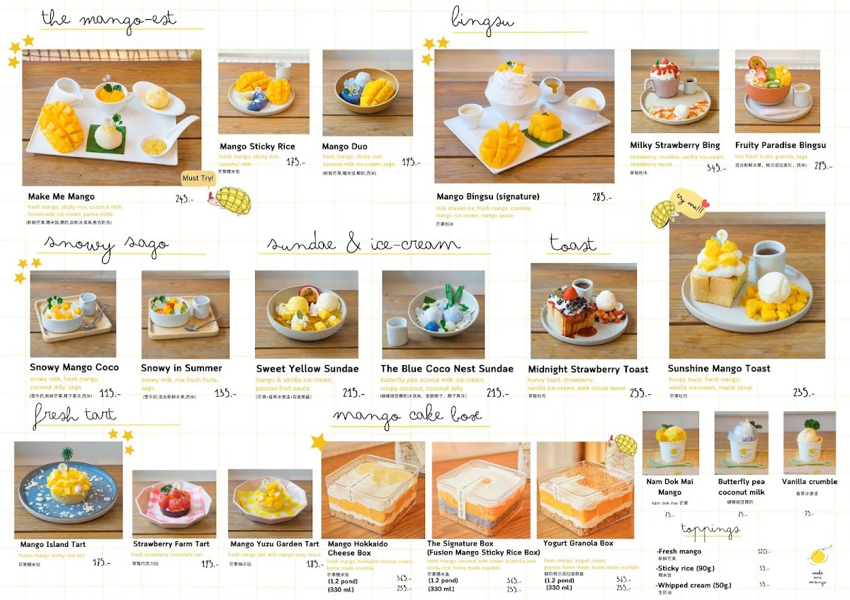 Make Me Mango Tha Tian Photo Menu 2
