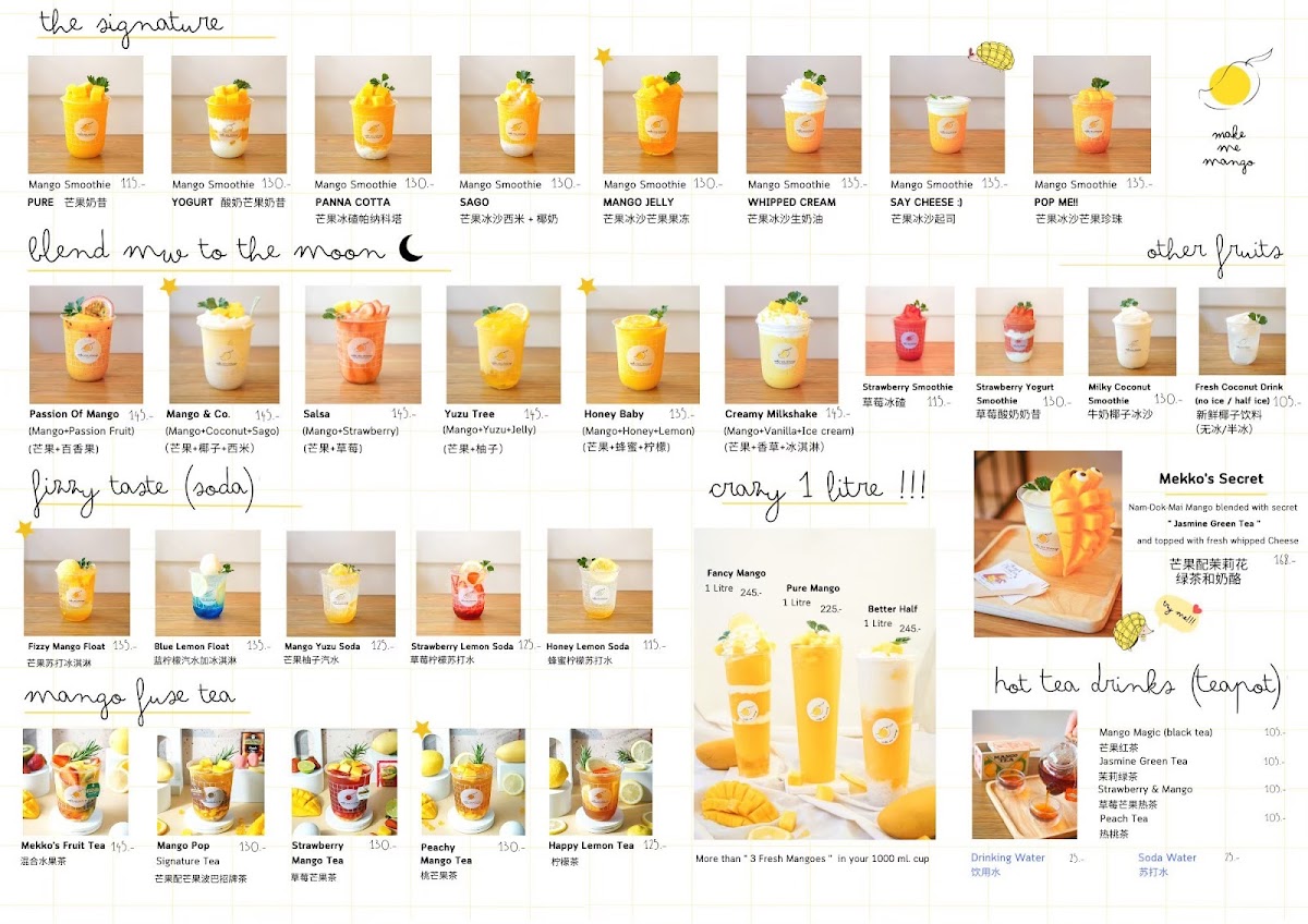 Make Me Mango Tha Tian Photo Menu 3