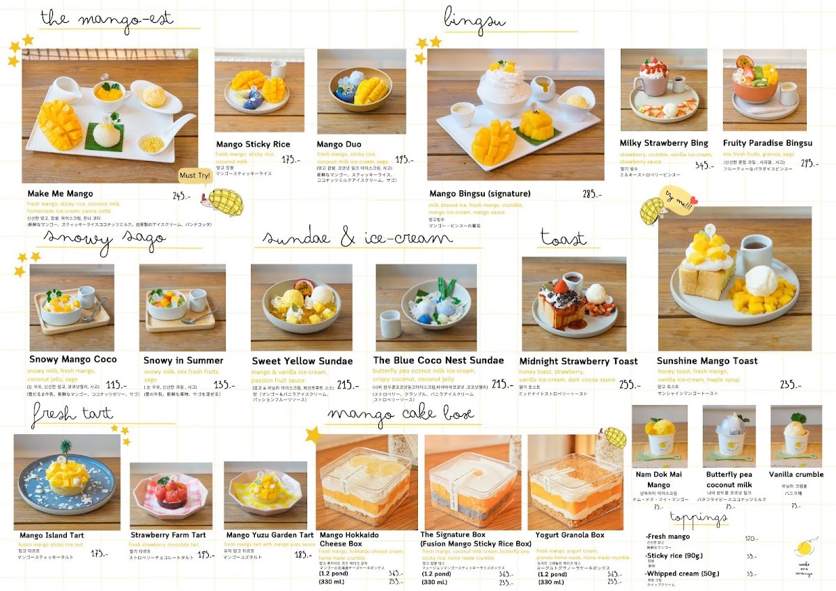 Make Me Mango Tha Tian Photo Menu 4