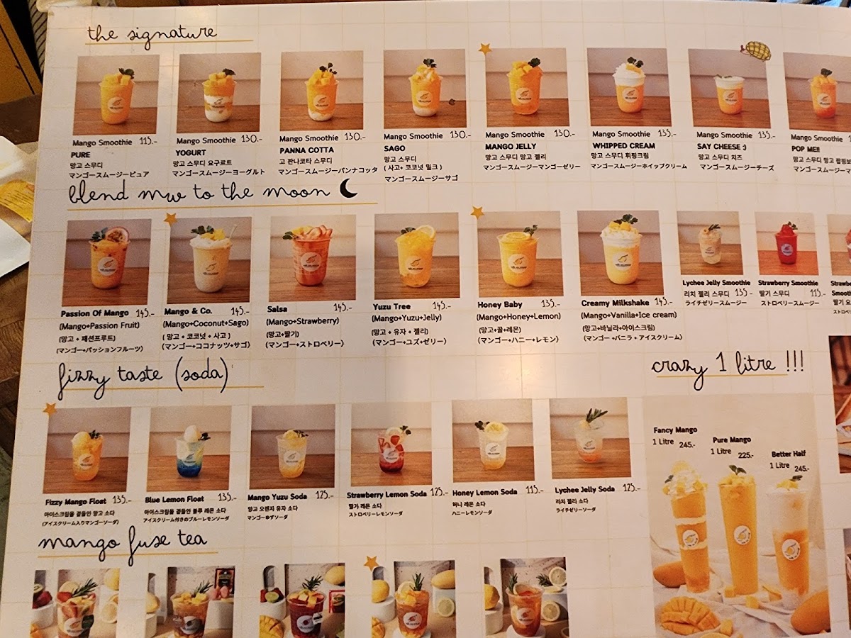 Make Me Mango Tha Tian Photo Menu 6