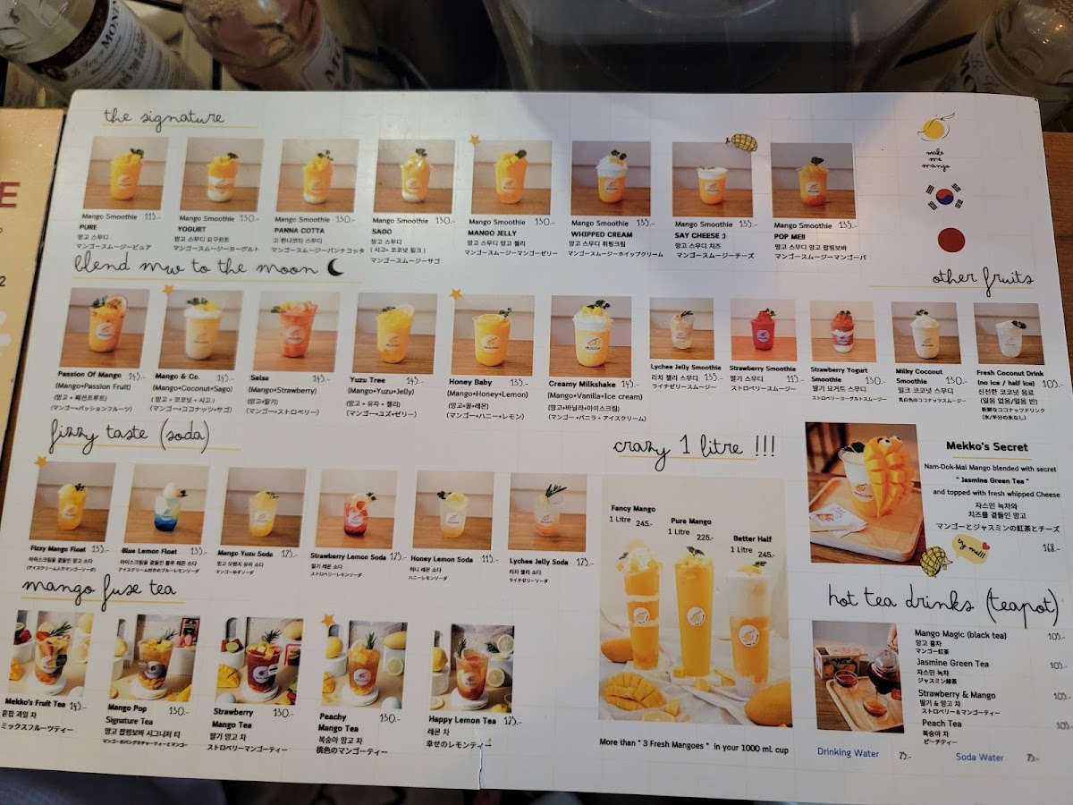 Make Me Mango Tha Tian Photo Menu 7
