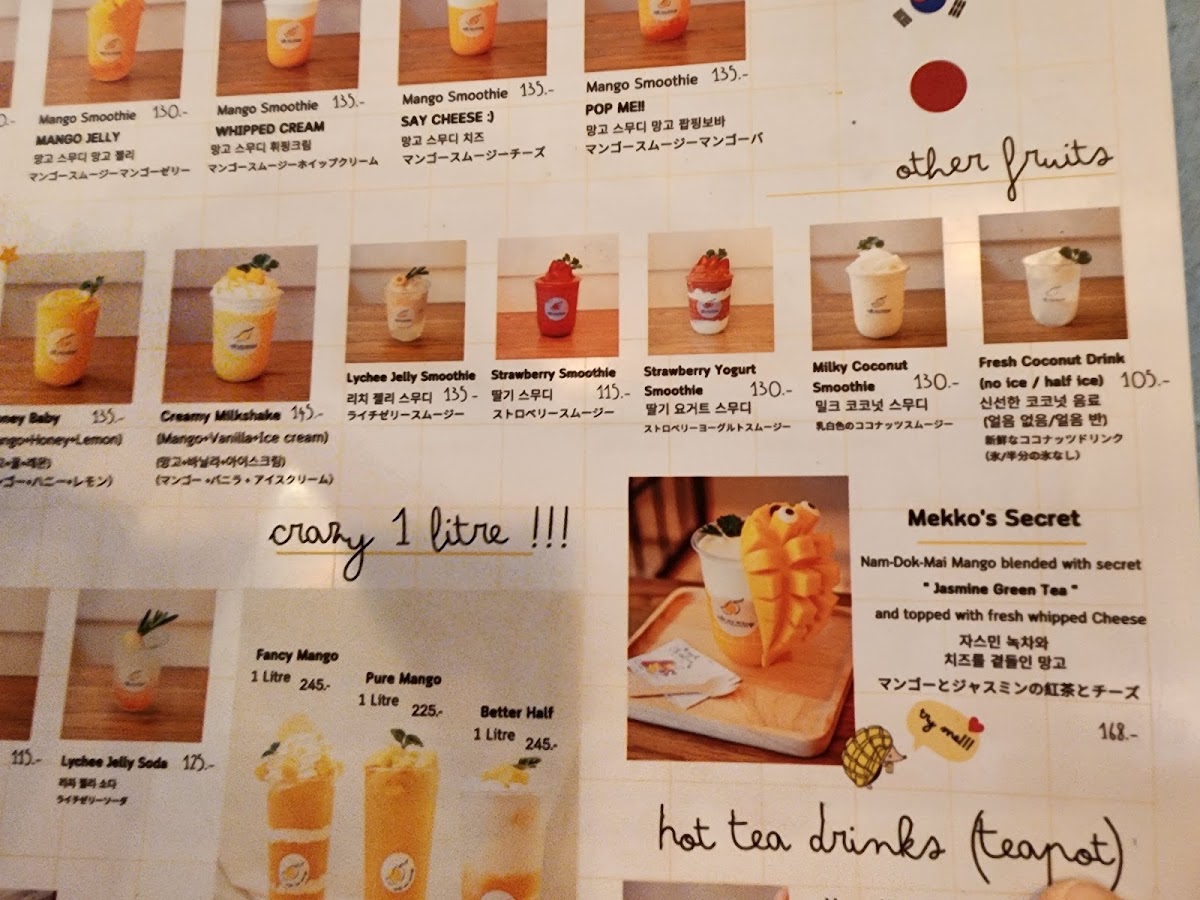Make Me Mango Tha Tian Photo Menu 8