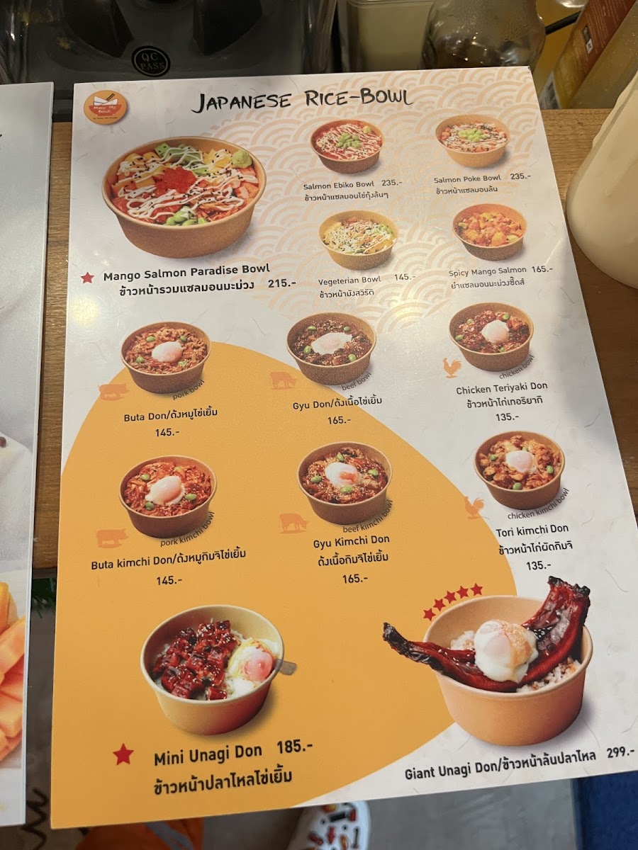 Make Me Mango Tha Tian Photo Menu 9