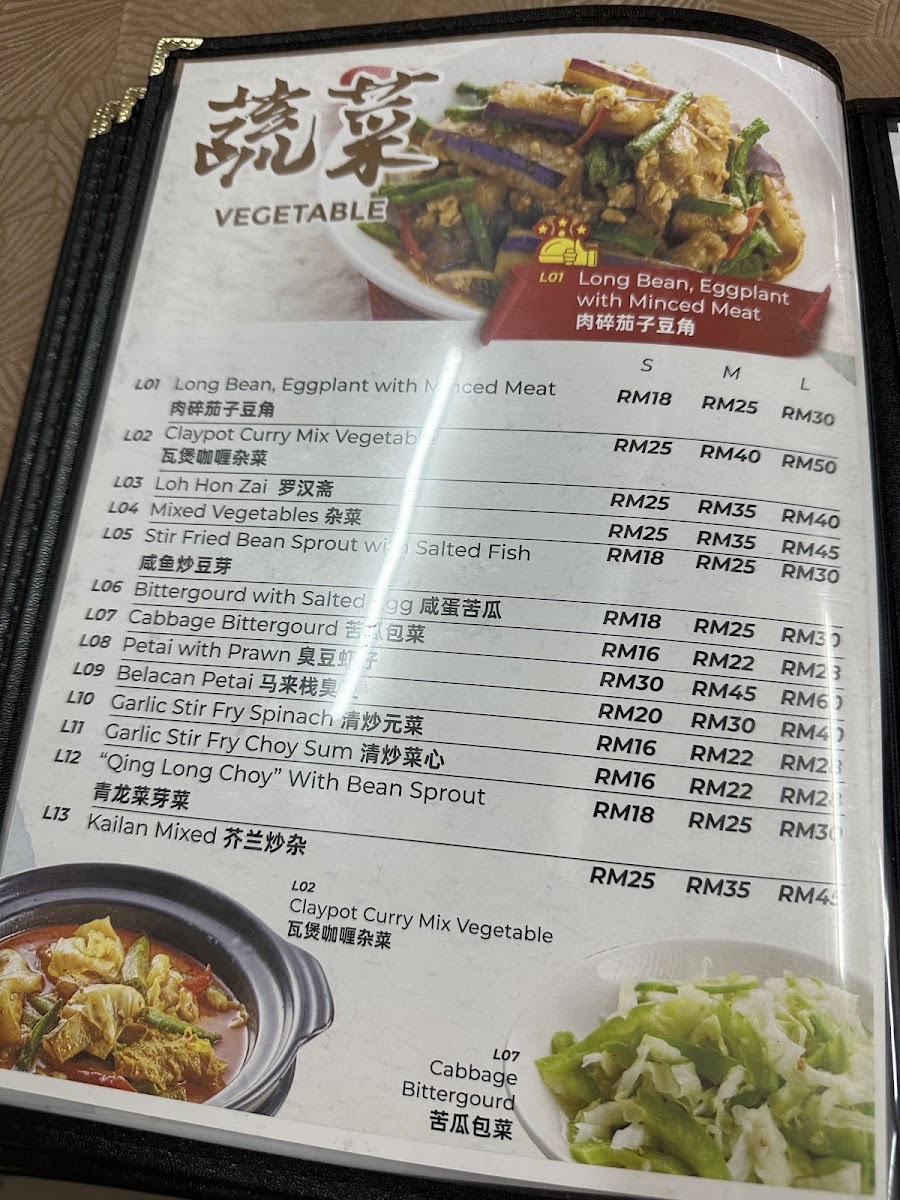 Bangsar Venicia Restaurant Photo Menu 1