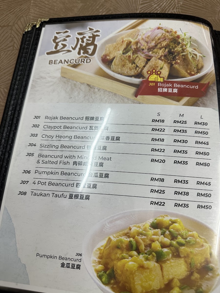 Bangsar Venicia Restaurant Photo Menu 2