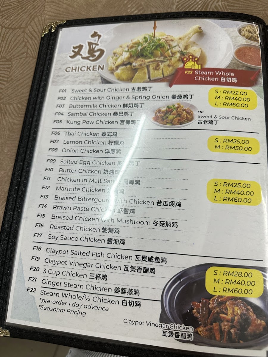 Bangsar Venicia Restaurant Photo Menu 3