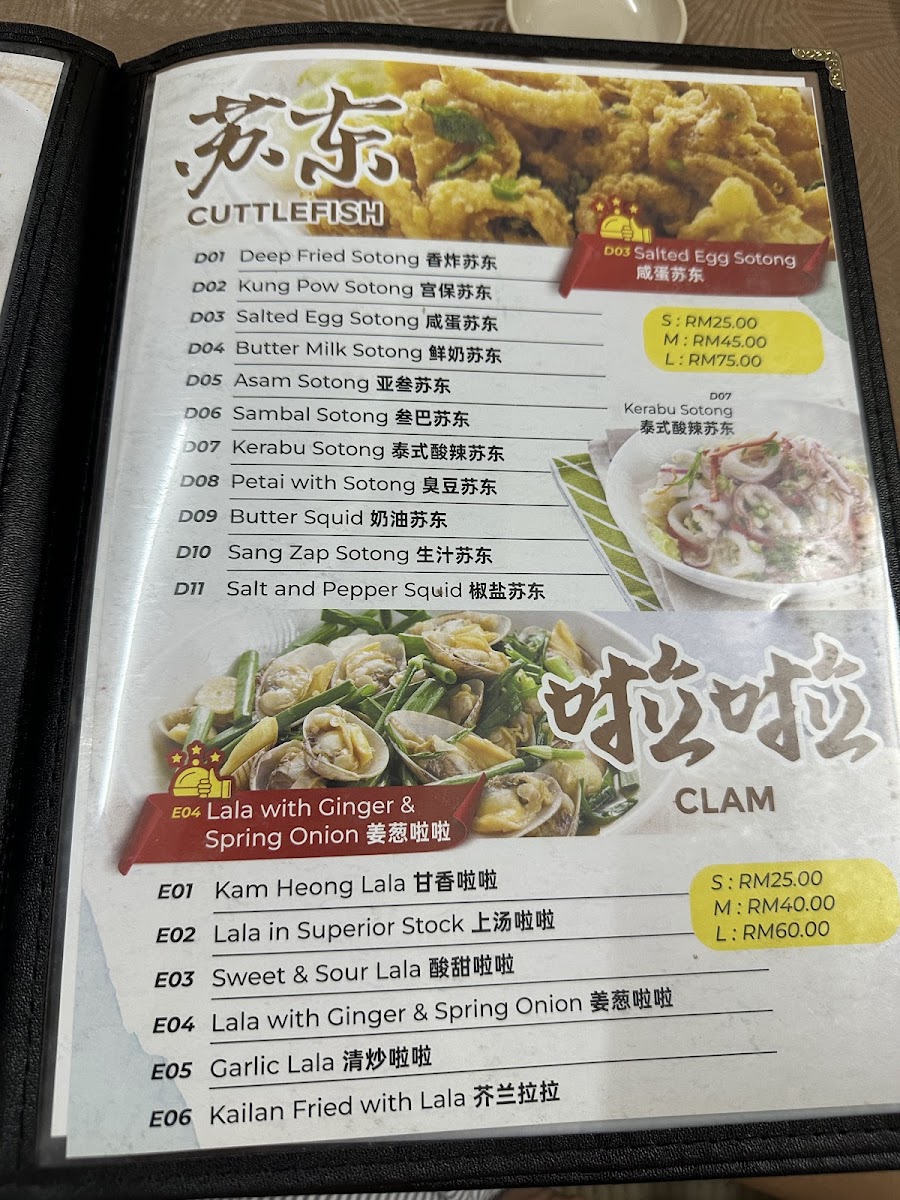 Bangsar Venicia Restaurant Photo Menu 4