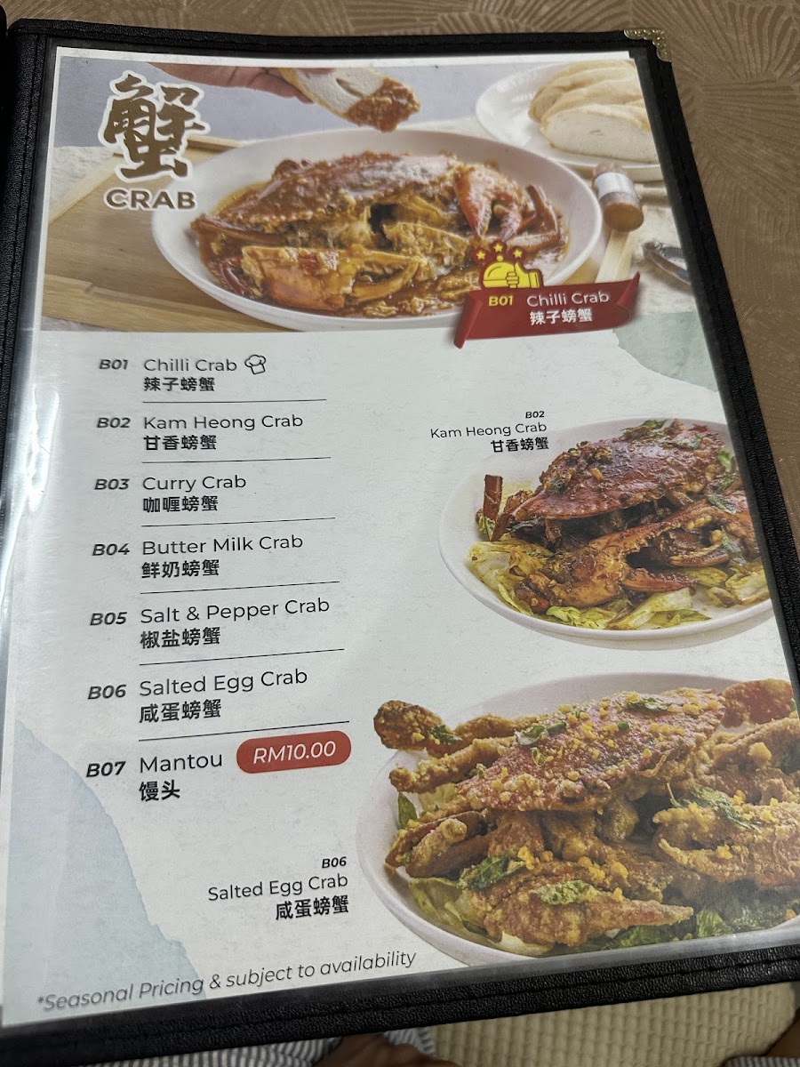 Bangsar Venicia Restaurant Photo Menu 6