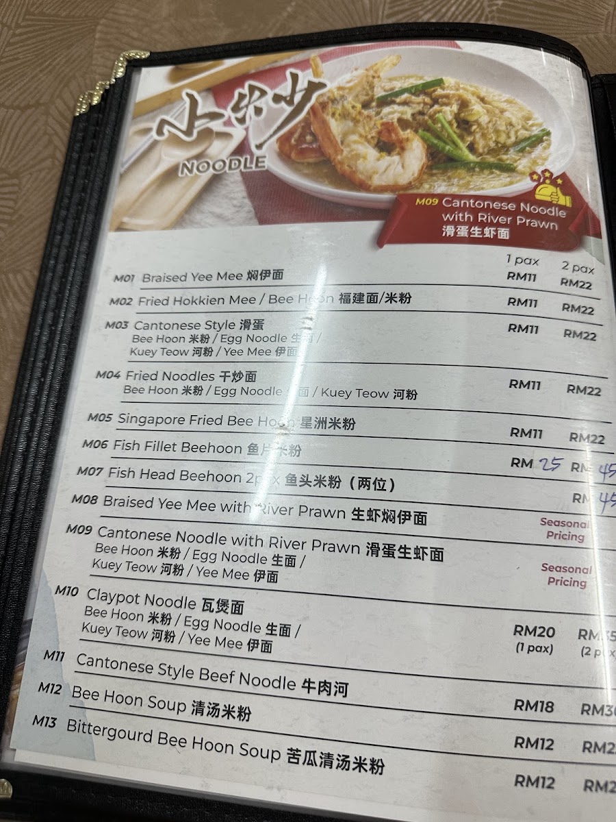 Bangsar Venicia Restaurant Photo Menu 7