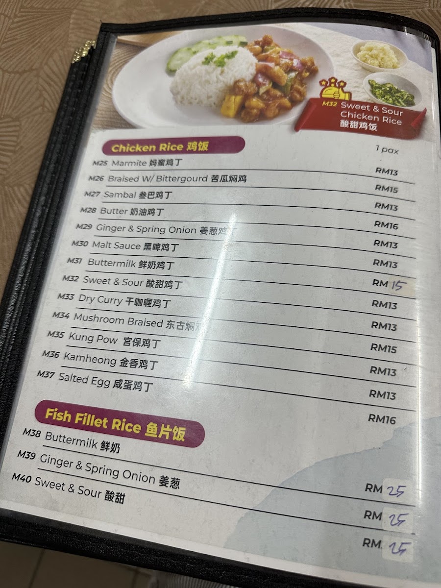 Bangsar Venicia Restaurant Photo Menu 9