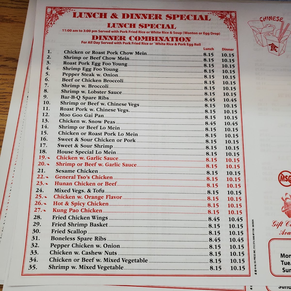 Food King Restaurant Photo 3