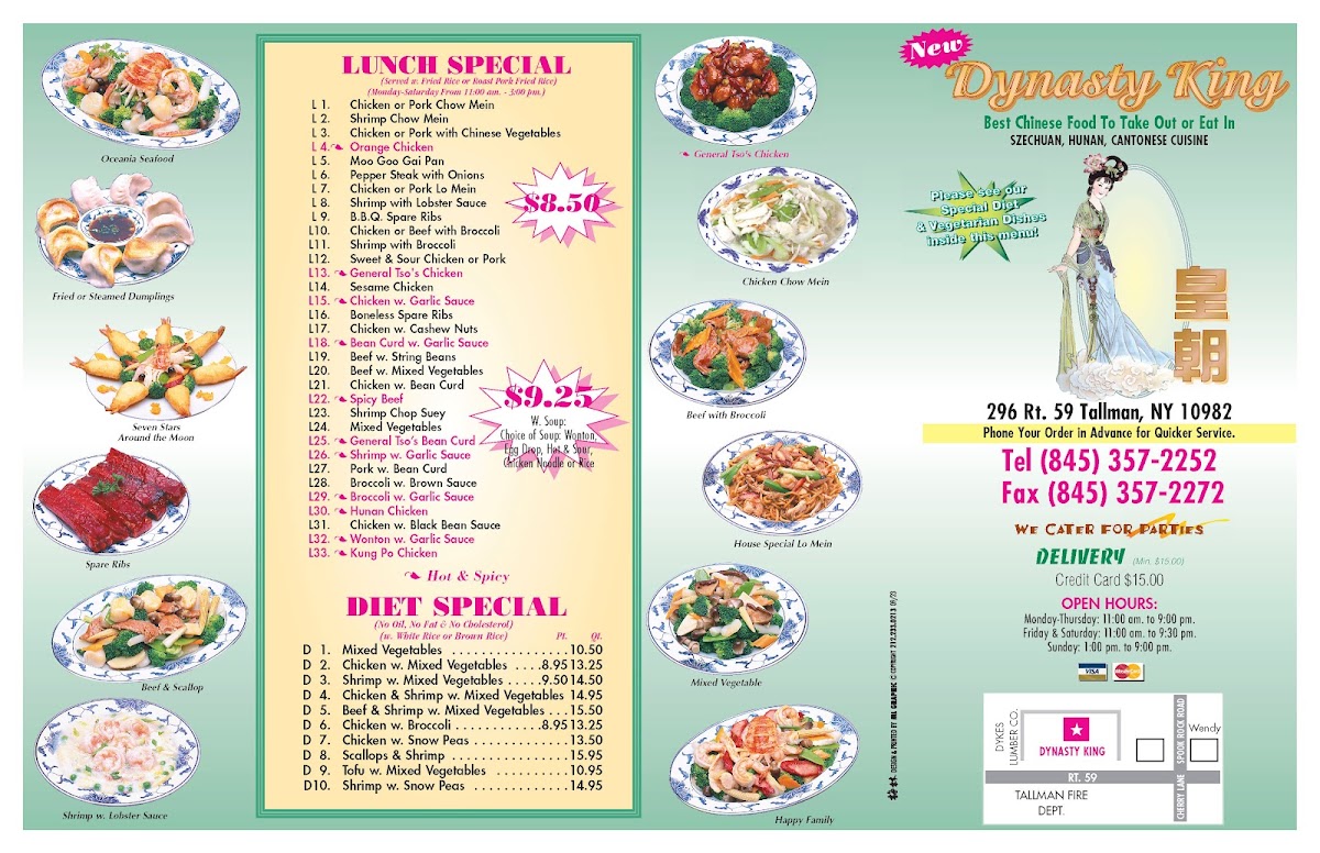 Dynasty King Photo Menu 2