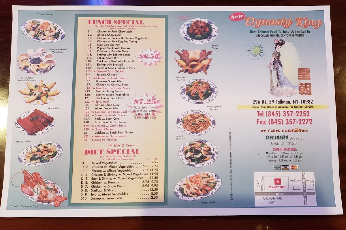 Dynasty King Photo Menu 3