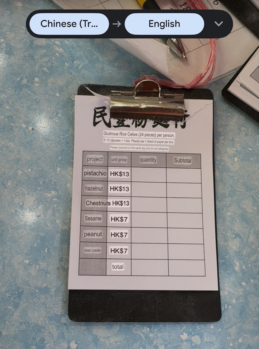Min Fong Hong Photo Menu 5