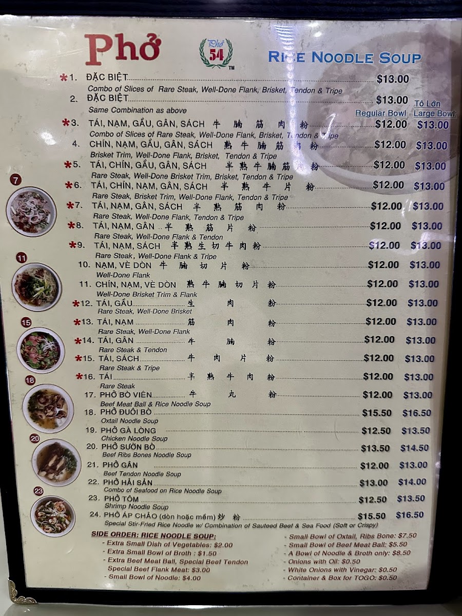 Phở 54 Photo Menu 1