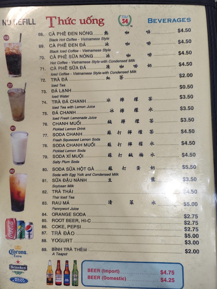 Phở 54 Photo Menu 7