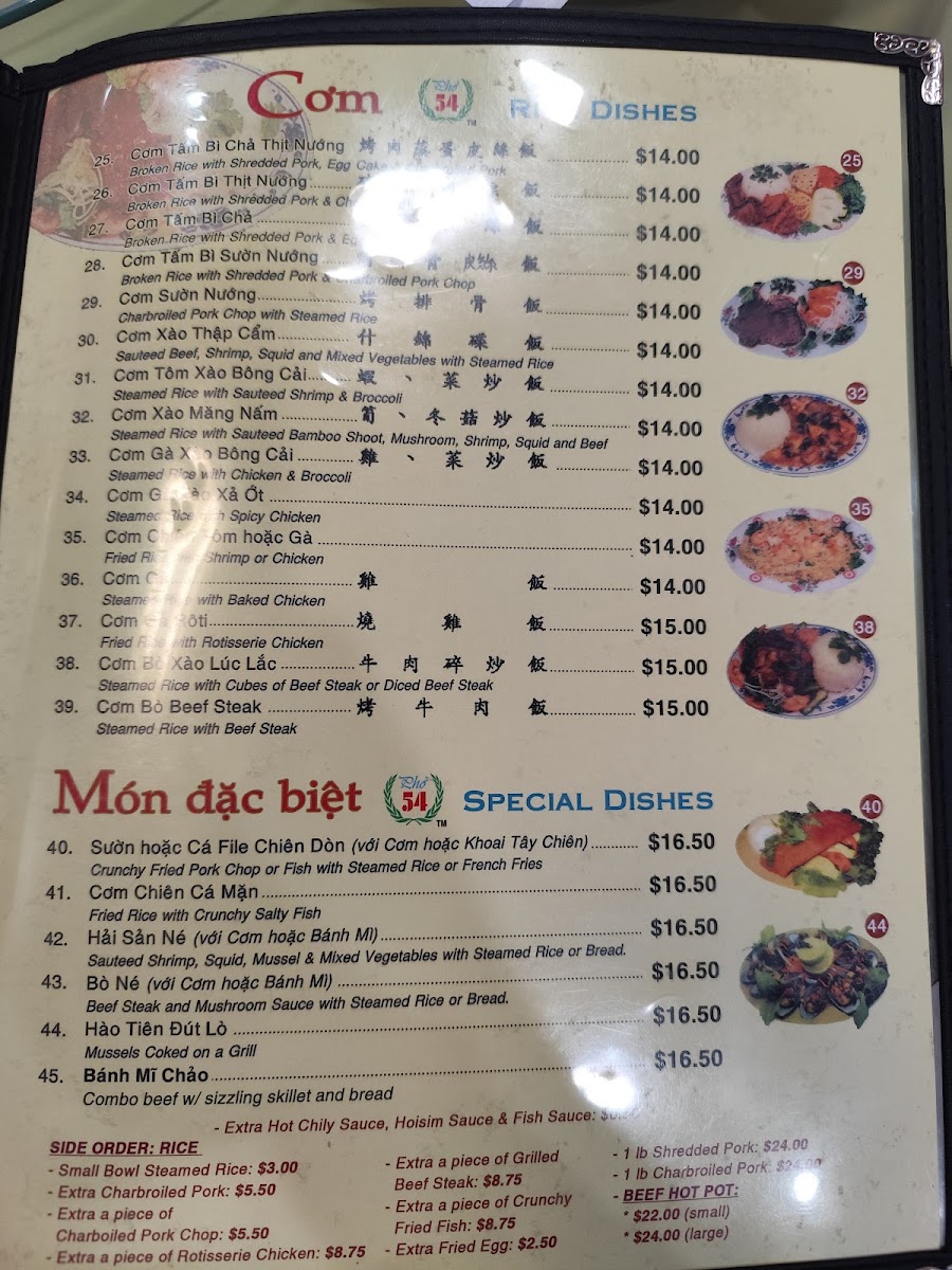 Phở 54 Photo Menu 8