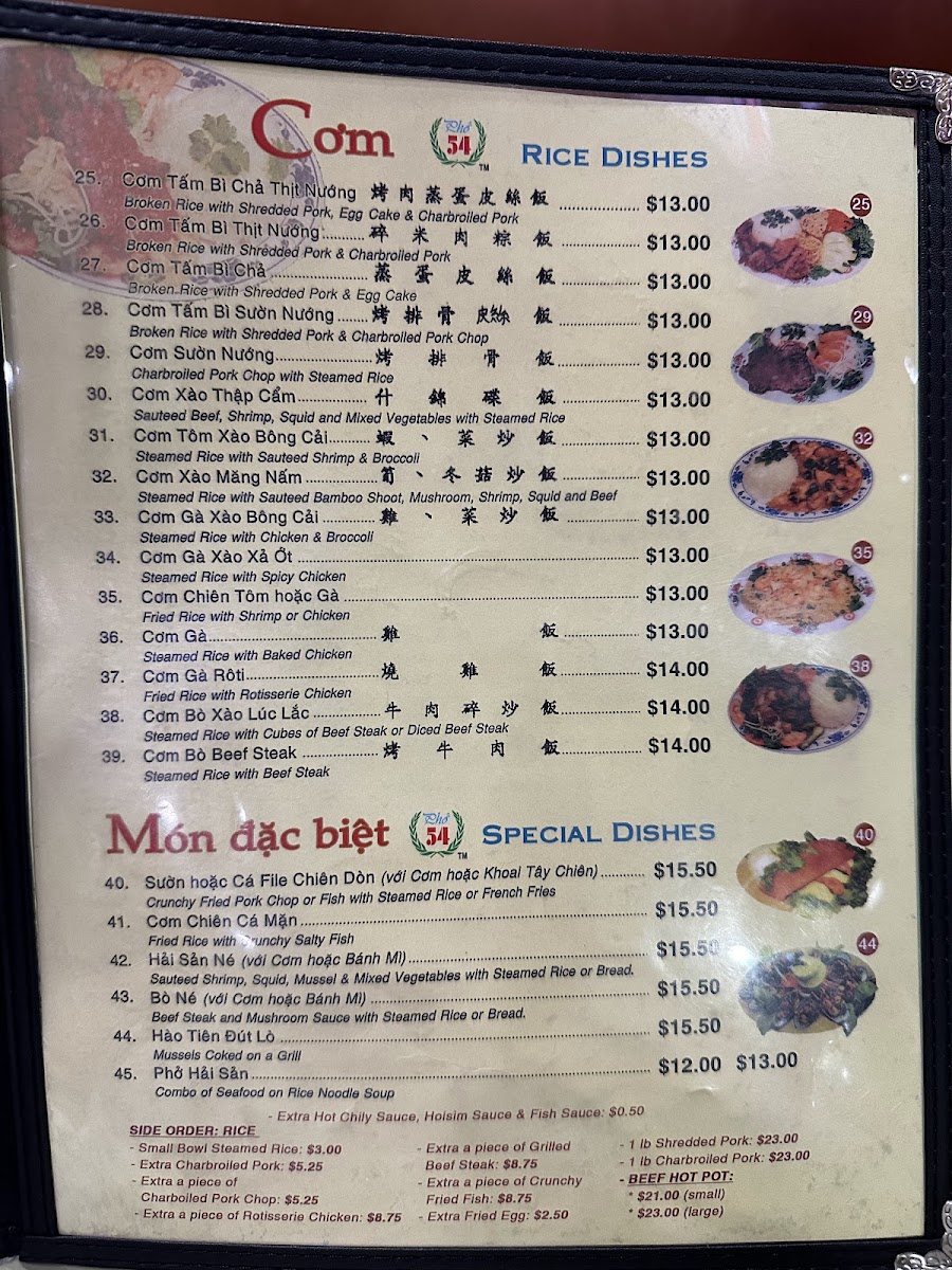 Phở 54 Photo Menu 9