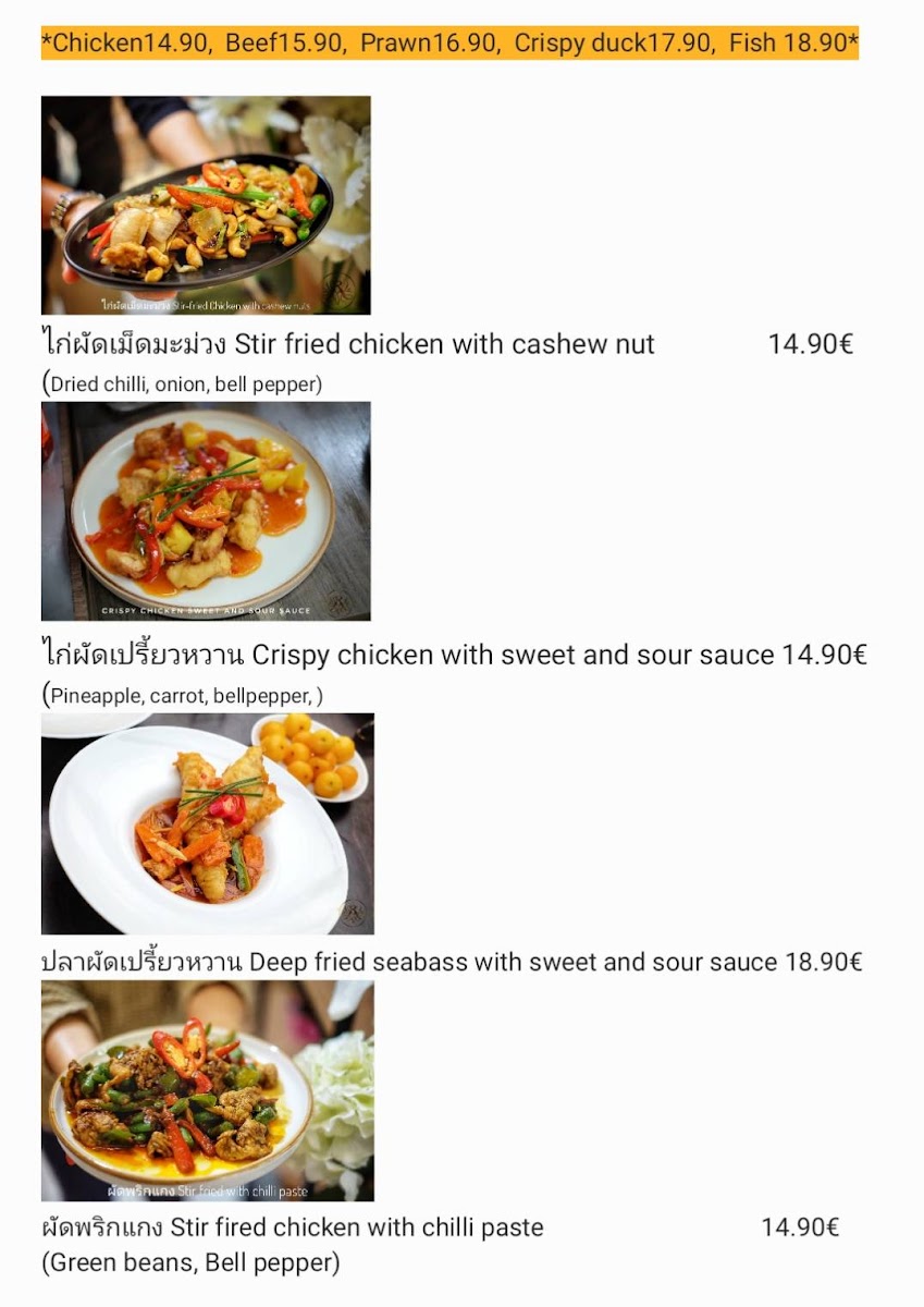 The Royal Thai Cuisine-Paguera Photo Menu 7