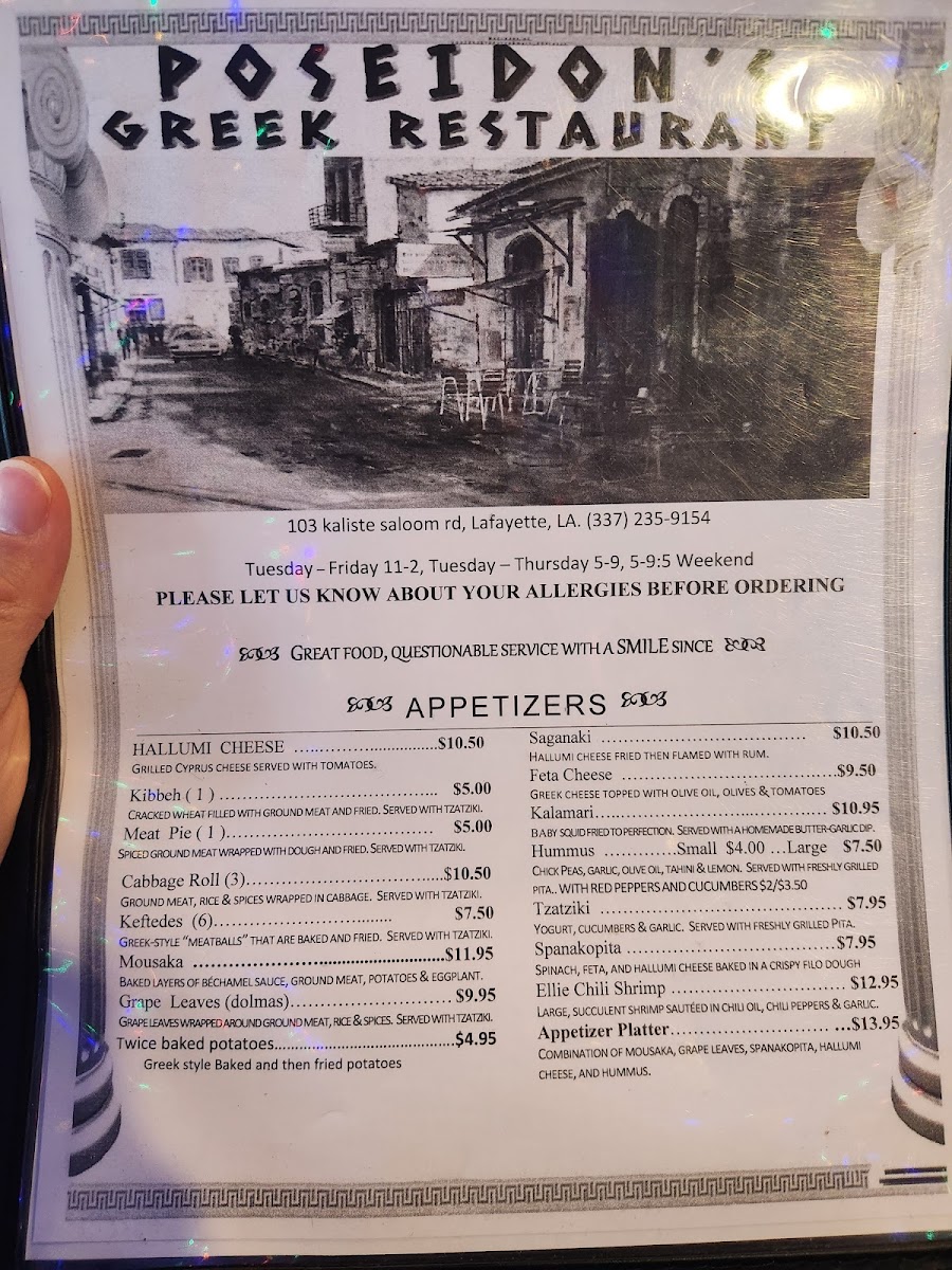 Poseidon's | Greek Restaurant Photo Menu 8