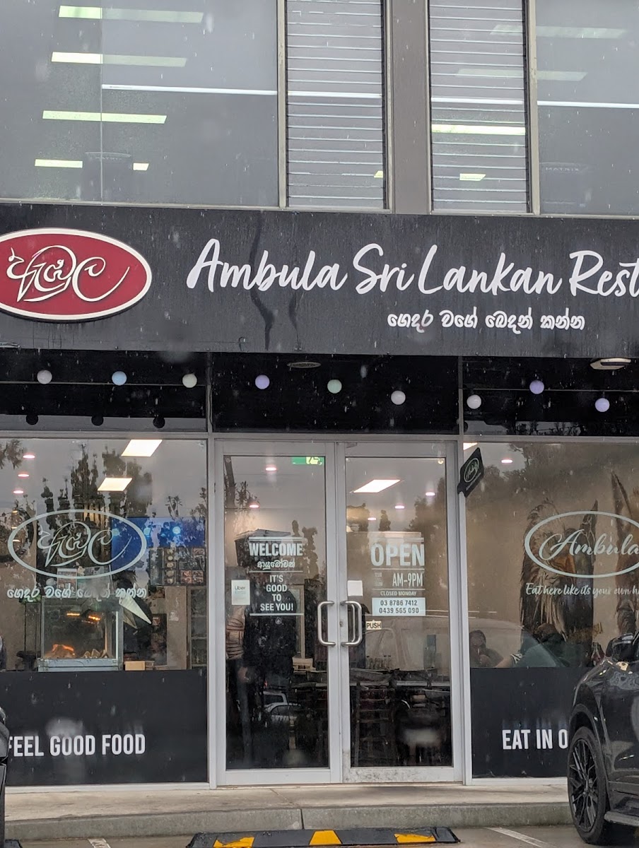 Ambula SriLankan Restaurant Berwick Photo 4