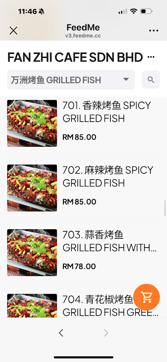 来来烧烤 LAILAI BBQ Photo Menu 1