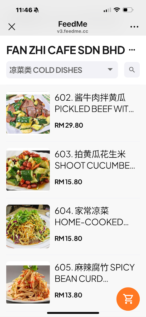 来来烧烤 LAILAI BBQ Photo Menu 2