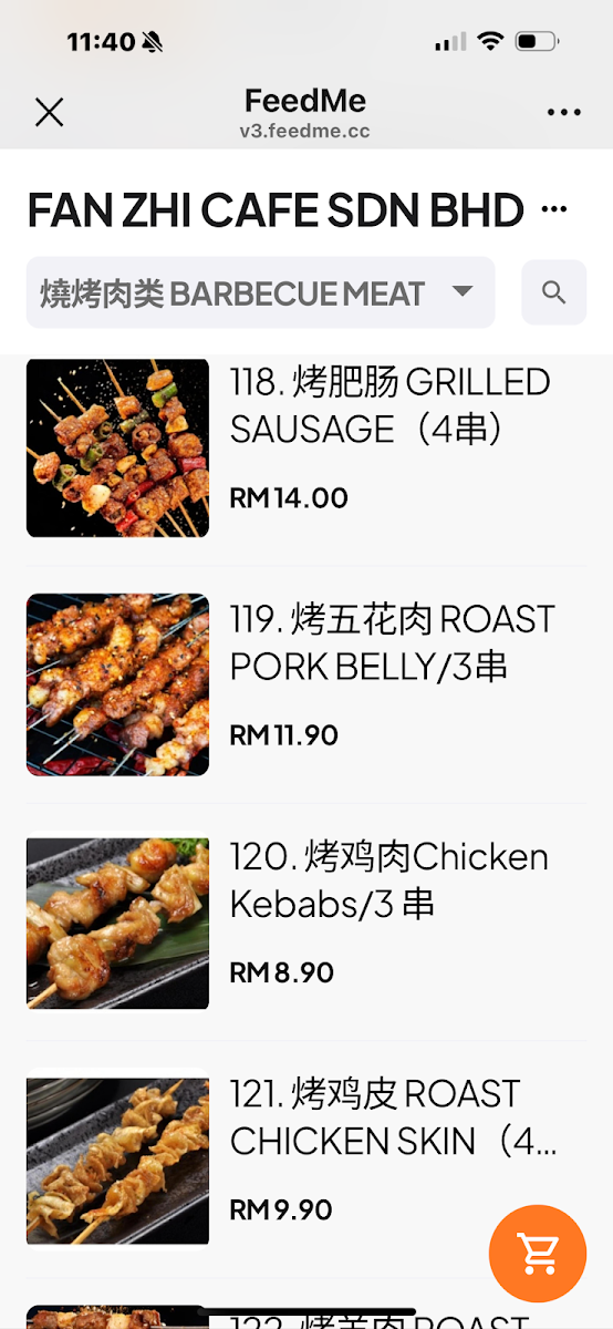 来来烧烤 LAILAI BBQ Photo Menu 3