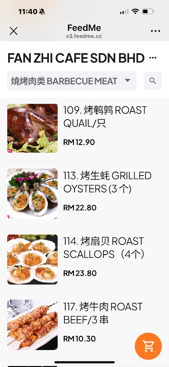 来来烧烤 LAILAI BBQ Photo Menu 4