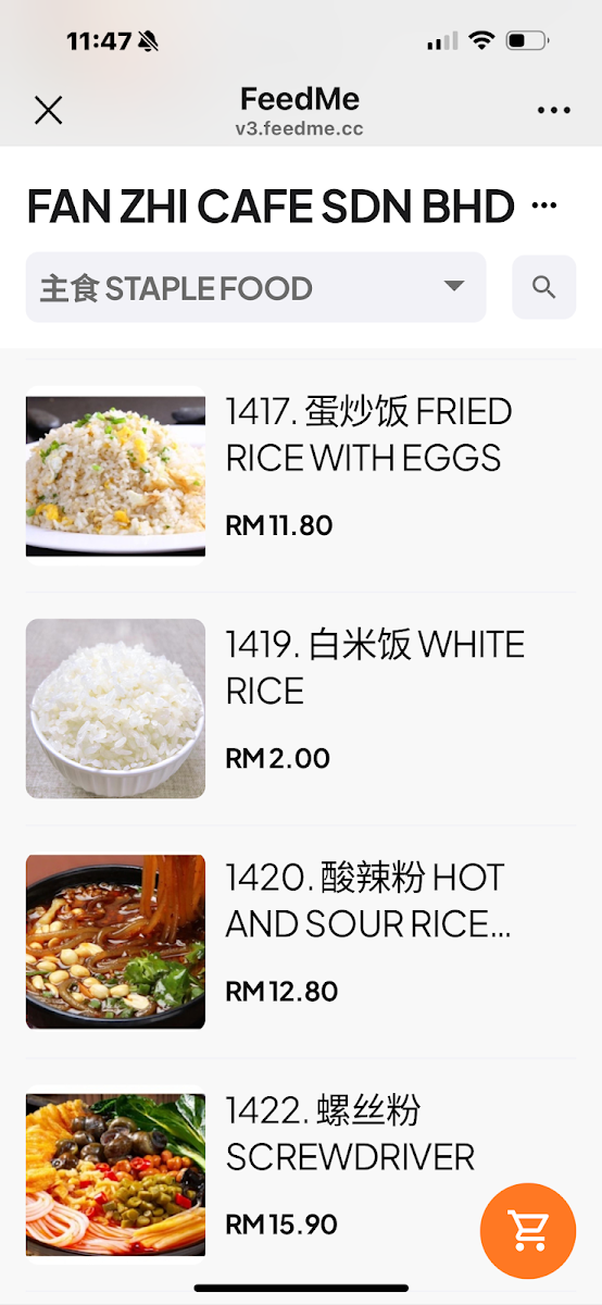 来来烧烤 LAILAI BBQ Photo Menu 5