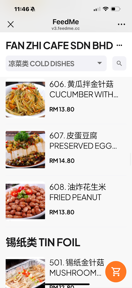 来来烧烤 LAILAI BBQ Photo Menu 6