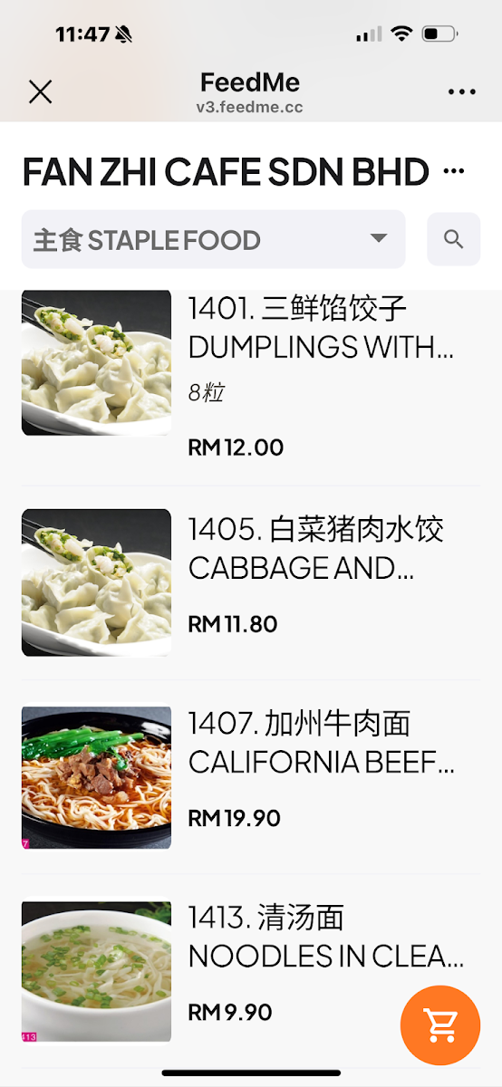 来来烧烤 LAILAI BBQ Photo Menu 8
