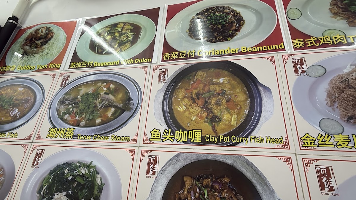 Ding Xian Seafood Restaurant 顶鲜海鲜饭店 Photo Menu 5