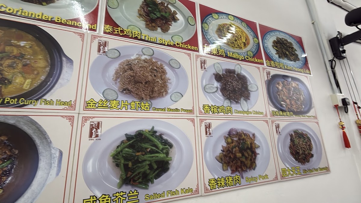 Ding Xian Seafood Restaurant 顶鲜海鲜饭店 Photo Menu 6