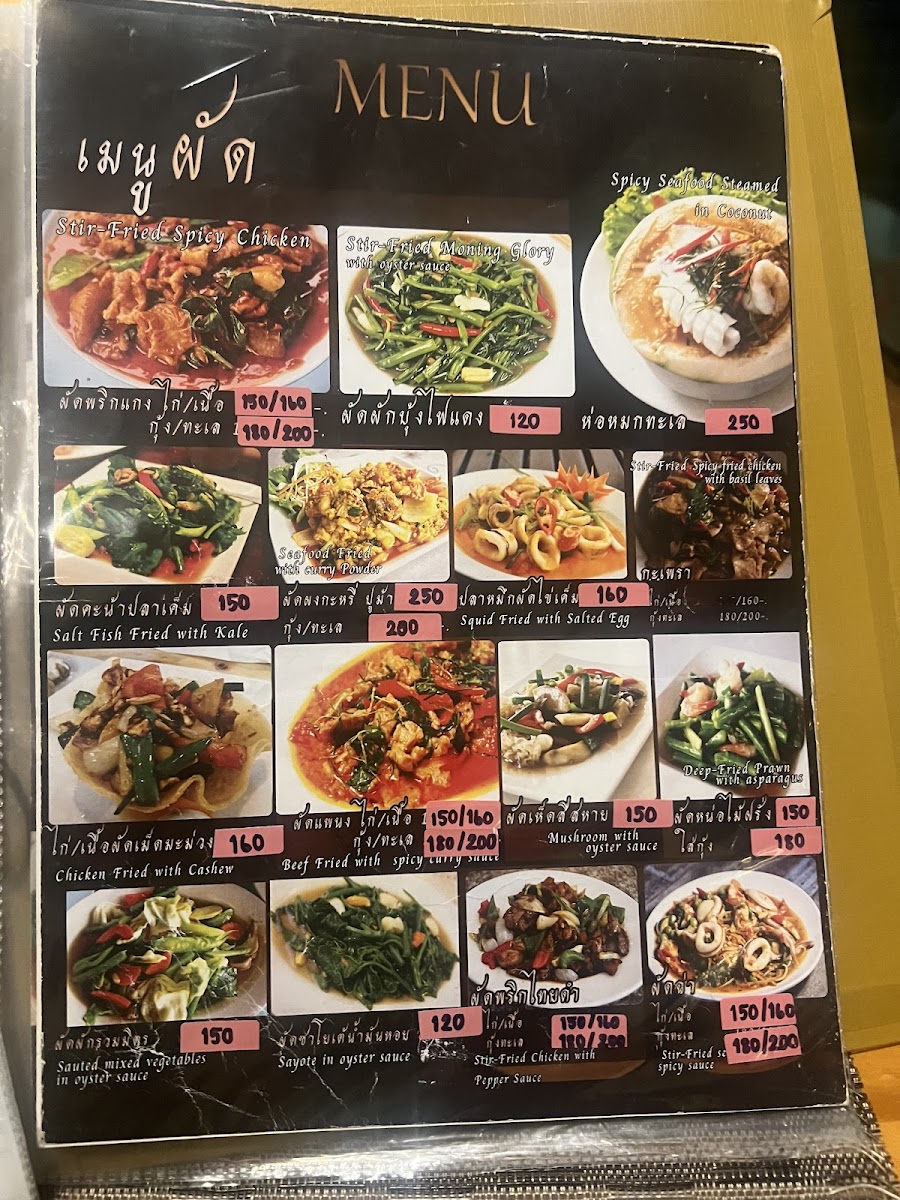 Takawa Halal Cuisine @ Chiang Mai Photo Menu 1